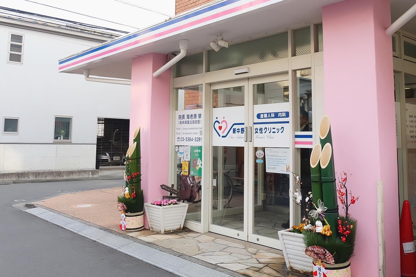 クリニックが支える出産 | 東京都の産婦人科なら新中野女性クリニック
